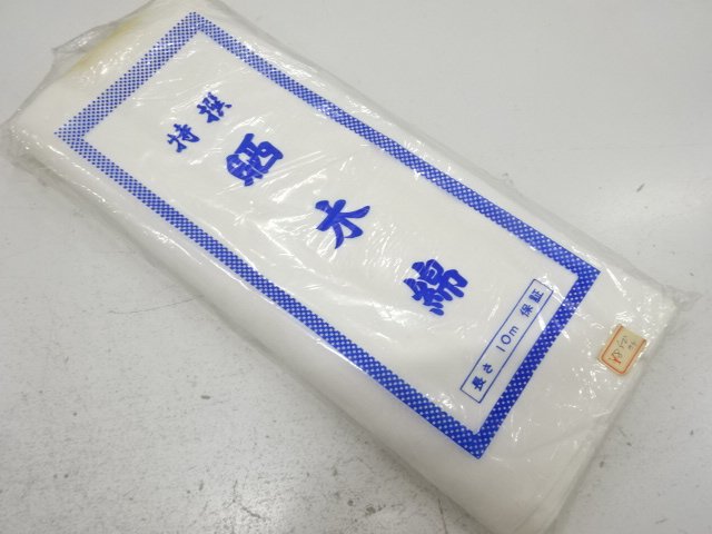 Japanese Kimono / Others (Bolt etc) Cotton